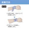 竹虎　ソフラウルファーリスト　2枚セット6