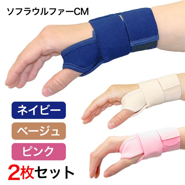 竹虎　ソフラウルファーCM　2枚セット1