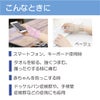 竹虎　ソフラウルファーCM　2枚セット4