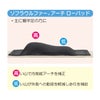 竹虎　ソフラウルファーアーチ ローパッド　2枚セット4