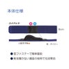 竹虎　ソフラウルファーアーチ ハイパッド　2枚セット5