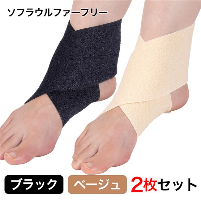竹虎　ソフラウルファーフリー　2枚セット1