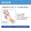 竹虎　ソフラウルファーフリー　2枚セット3